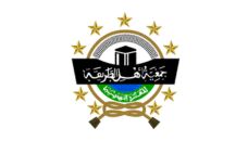 Profil PWNU Pengurus Wilayah Provinsi Jawa Barat